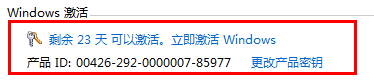  win10  64位 企业版系统的最新密钥分享