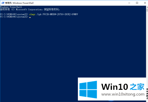 win10系统永久性的数字激活方法分享内容