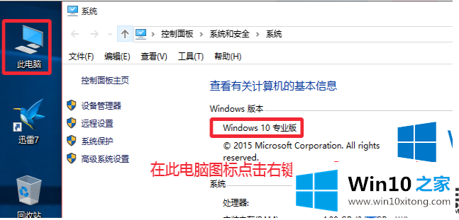 ms系统office工具激活win10的方法