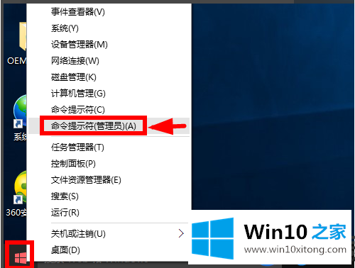 ms系统office工具激活win10的方法