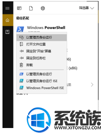 win10应用商店不见了要怎么找回呢？|找回win10应用商店的方法