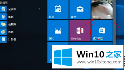 win10应用商店不见了要怎么找回呢？|找回win10应用商店的方法