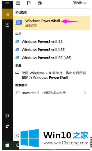 win10应用商店不见了要怎么找回呢？|找回win10应用商店的方法