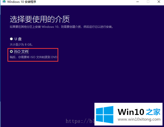 Win10专业版 ISO镜像下载以及解压、安装的全流程介绍