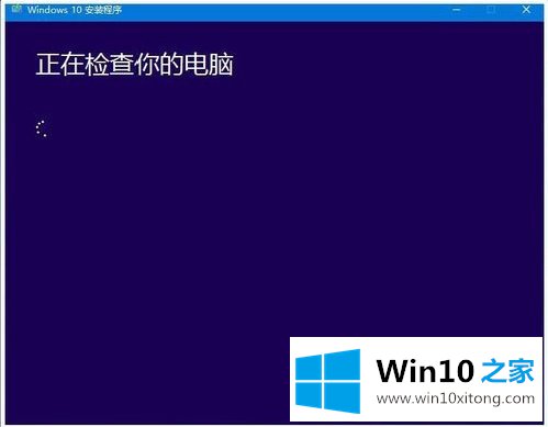Win10专业版 ISO镜像下载以及解压、安装的全流程介绍12.jpg