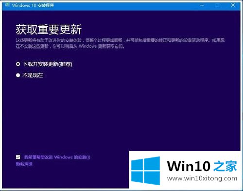 Win10专业版 ISO镜像下载以及解压、安装的全流程介绍10.jpg