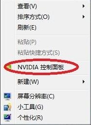 在安装N卡的Win10上玩CF老是FPS过低的解决办法