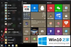 Win10系统自带的电脑中的地图应用程序打开只