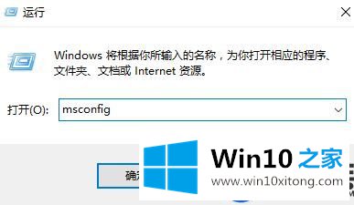 在Win10上使用Word2016办公时经常崩溃该如何解决呢？