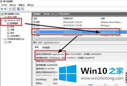 Win10桌面每隔一会就会自动刷新该怎么办？（已有解决方法）