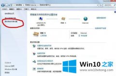 win10系统电脑进入网上邻居提示需要账户密码