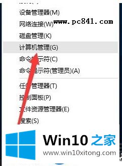 更新Win10系统之后，以太网被限制了该怎么办？