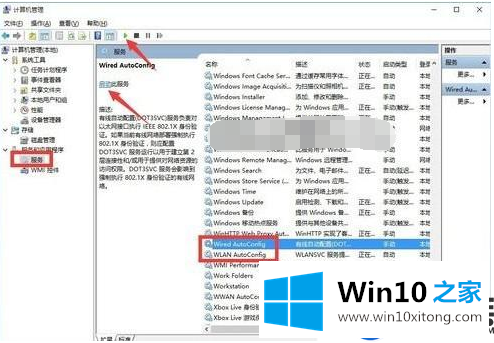 更新Win10系统之后，以太网被限制了该怎么办？