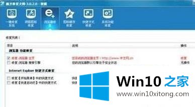 win7系统用无线路由器连不上网的解决方法