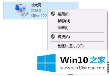 手把手教你怎么解决Win10网易云音乐无法成功加载问题