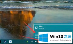 win10在哪里改ip地址|win10 180