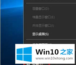 win10电脑找不到声音图标的解决方法