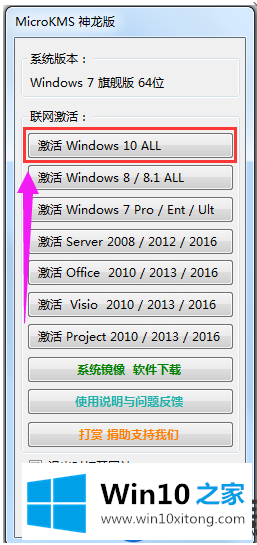 如何手动激活win10系统呢?|手动激活win10系统的教程 如何手动激活win10系统呢?|手动激活win10系统的教程