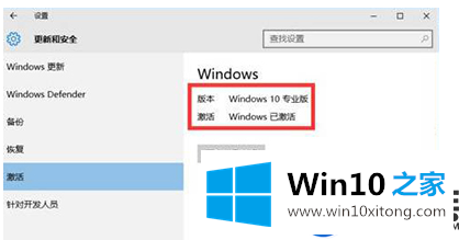 如何手动激活win10系统呢?|手动激活win10系统的教程 如何手动激活win10系统呢?|手动激活win10系统的教程