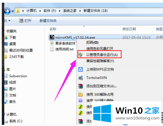 如何手动激活win10系统呢?|手动激活win10系统的教程 如何手动激活win10系统呢?|手动激活win10系统的教程