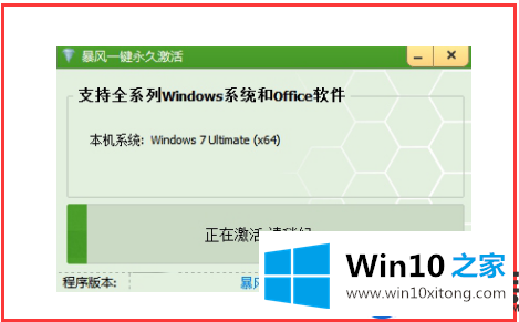 如何激活重装后的win10系统呢? 如何激活重装后的win10系统呢?