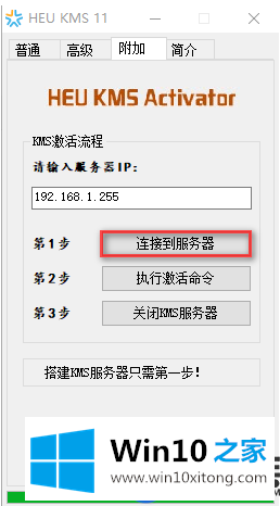 怎么激活联想电脑的win10系统呢？|激活联想电脑win10系统的教程