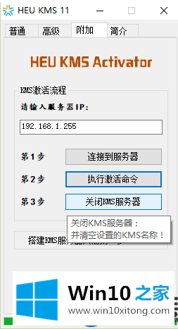 怎么激活联想电脑的win10系统呢？|激活联想电脑win10系统的教程