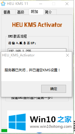 怎么激活联想电脑的win10系统呢?|激活联想电脑win10系统的教程 怎么激活联想电脑的win10系统呢?|激活联想电脑win10系统的教程