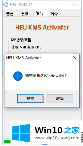 怎么激活联想电脑的win10系统呢？|激活联想电脑win10系统的教程