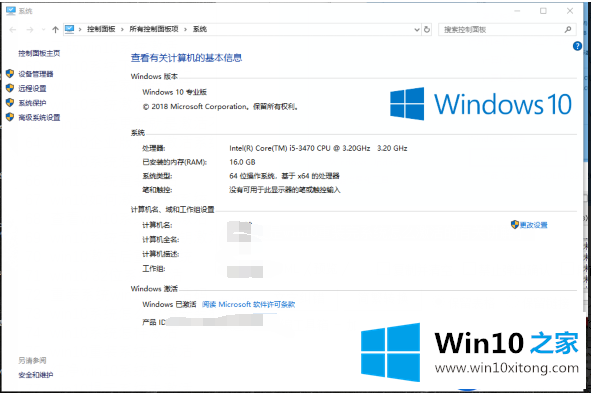 如何激活重装后的win10系统呢? 如何激活重装后的win10系统呢?