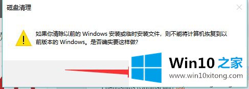 win10更新后C盘可用空间越来越小怎么办