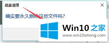 win10更新后C盘可用空间越来越小怎么办