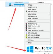 win10更新后C盘能够使用空间越来越小怎么办