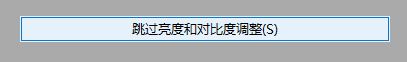 Win10系统的屏幕色温发黄,该怎么办呢?小编教你两种解决方法 Win10系统的屏幕色温发黄,该怎么办呢?小编教你两种解决方法