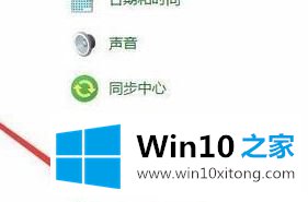 Win10系统的屏幕色温发黄,该怎么办呢?小编教你两种解决方法 Win10系统的屏幕色温发黄,该怎么办呢?小编教你两种解决方法