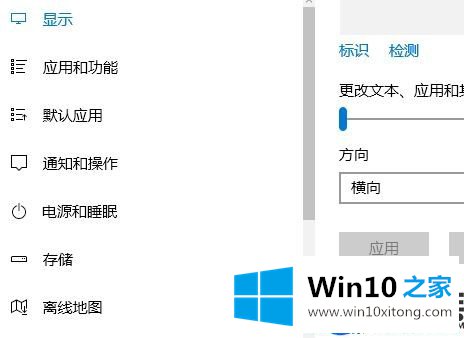 Win10系统的屏幕色温发黄,该怎么办呢?小编教你两种解决方法 Win10系统的屏幕色温发黄,该怎么办呢?小编教你两种解决方法