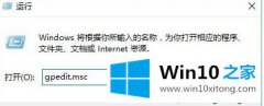 Win10系统怎么双击点击流媒体