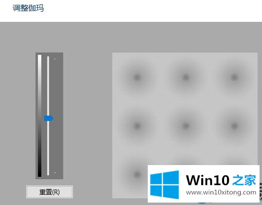 Win10系统的屏幕色温发黄,该怎么办呢?小编教你两种解决方法 Win10系统的屏幕色温发黄,该怎么办呢?小编教你两种解决方法