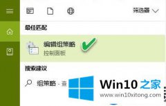 Win10系统的OneDrive像何彻底卸载