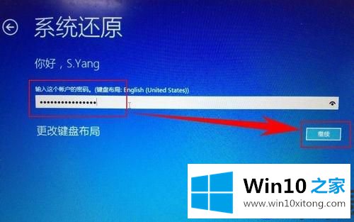 教你一个Win10系统出问题也不用重装系统就可以完美解决的方法