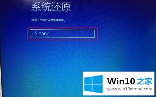 教你一个Win10系统出问题也不用重装系统就可以完美解决的方法