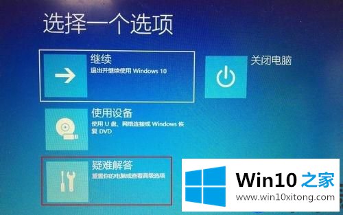 教你一个Win10系统出问题也不用重装系统就可以完美解决的方法