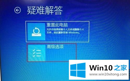 教你一个Win10系统出问题也不用重装系统就可以完美解决的方法