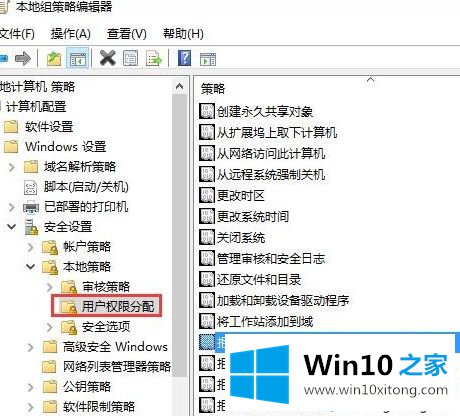 Win10系统下guest账户无法打开怎么解决