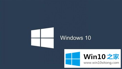 win10系统下运行“重置此电脑”时蓝屏出现错误提示怎么解决