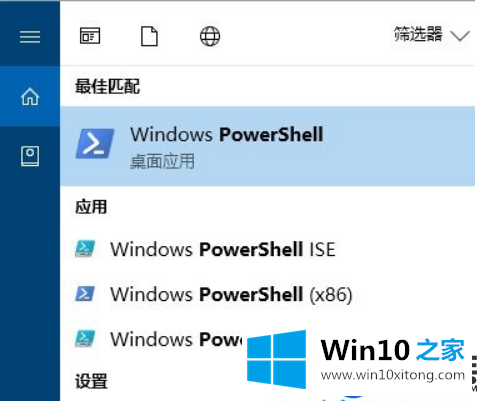 Win10应用商店缓存失败怎么办|教你修复Win10应用商店缓存失败问题