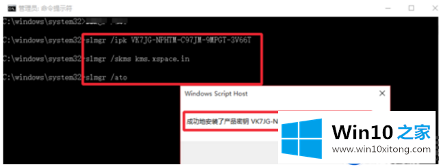 怎么通过win10序列号永久激活win10系统呢？|win10序列号永久激活win10的方法