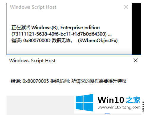 怎么通过win10序列号永久激活win10系统呢？|win10序列号永久激活win10的方法