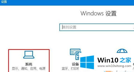 win10系统如何关闭自动待机