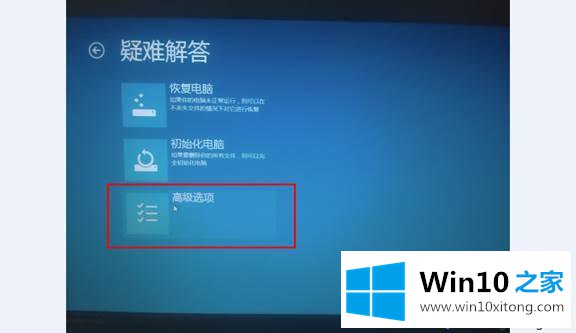 win10系统无法正常启动怎么进入安全模式